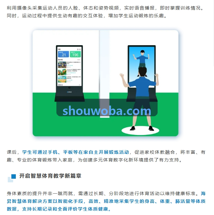 战术网络竞技引擎数据流向